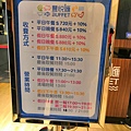 悅誠廣場美食_高雄buffet推薦_豐悅匯_日式自助餐buffet_2019推薦