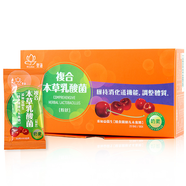 複合本草乳酸菌_上架圖3.jpg 試用
