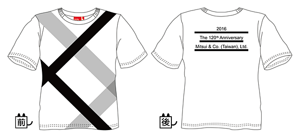 台北團體服訂製-設計圖稿 台北團體服訂製-設計圖稿