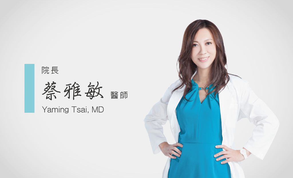 院長藍標-07-07.jpg 院長藍標-07-07.jpg