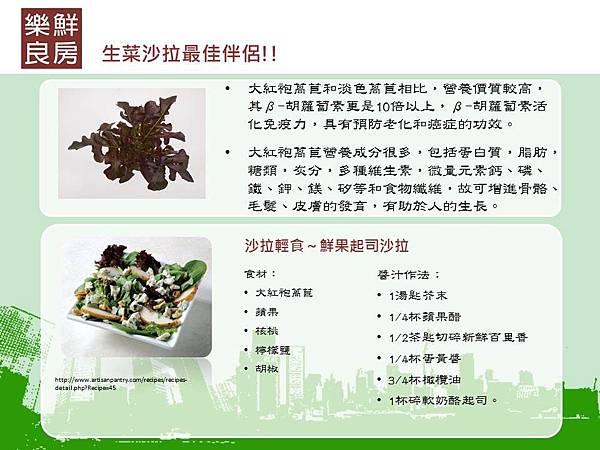 投影片4 投影片4