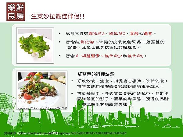投影片4 投影片4