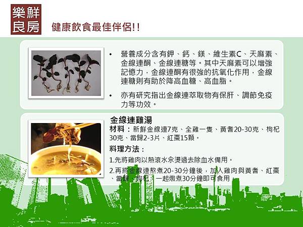 投影片4 投影片4