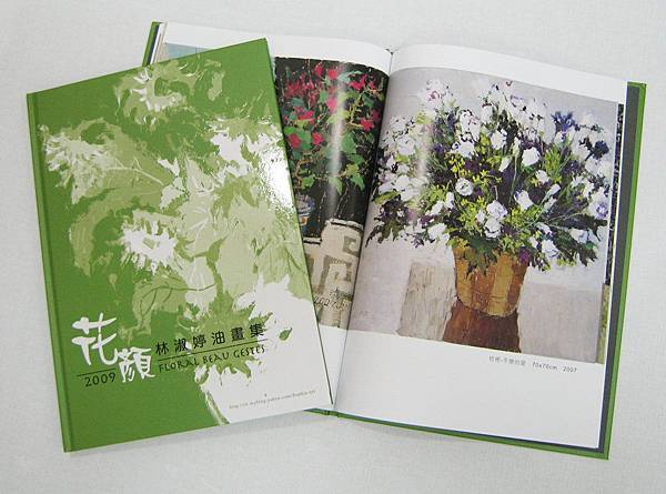 2009花顏－林淑婷油畫集