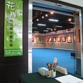 2009 林淑婷油畫個展