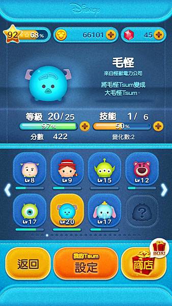 Tsum Tsum