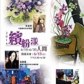 2014藝術鑑賞雜誌