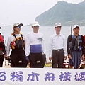 2006獨木舟橫渡基隆嶼挑戰賽