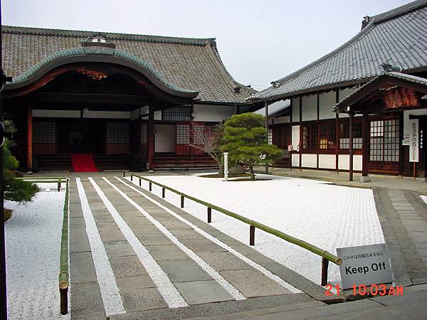 2009/01/21 京都市, 京都府