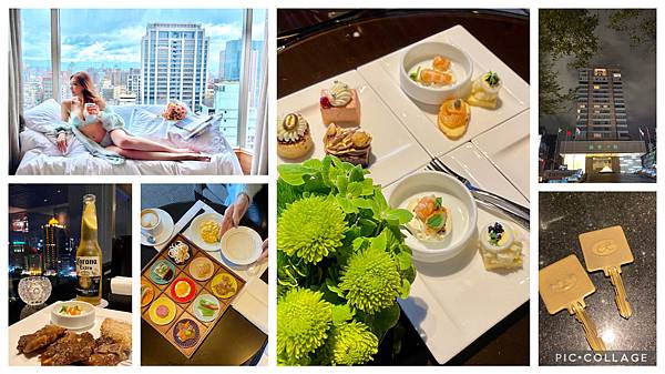 0 IMG_4319 晶華酒店 大班廊 五星級飯店 行政樓層 高樓景觀 免費下午茶 酒精飲料
