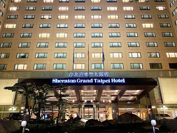 0、IMG_6194 台北住宿 台北喜來登 夜景