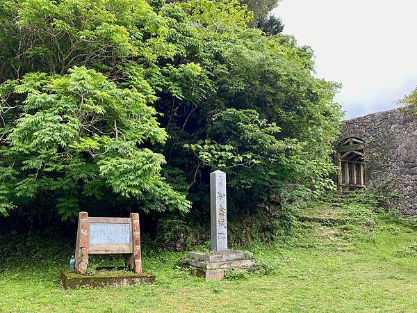 沖繩旅遊 南城市 知念城跡 古蹟