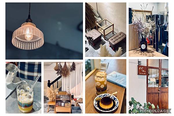 新莊傳統市場 文青咖啡 何止 昭和布丁 台灣咖啡 新莊美食 新莊咖啡