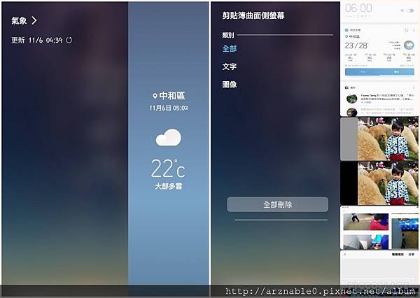 Collage 2017-11-06 05_16_27.jpg Collage 2017-11-06 05_16_27.jpg