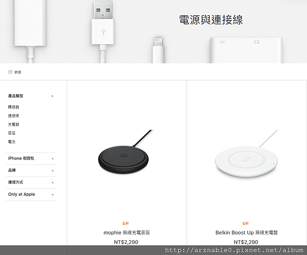 擺脫雜亂的線材吧！ Gigastone GA-9600 9V/10W 急速無線充電盤