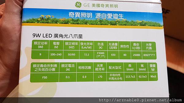 20180330_004414.jpg 20180330_004414.jpg