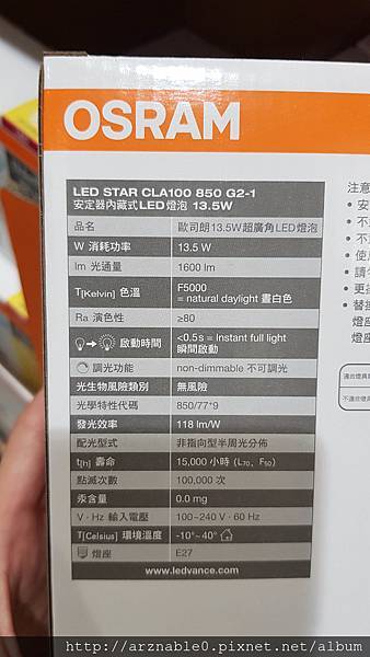 20180330_182112.jpg 20180330_182112.jpg