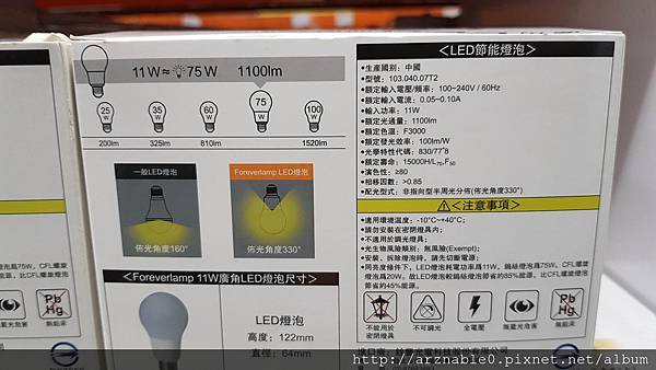 20180330_181921.jpg 20180330_181921.jpg