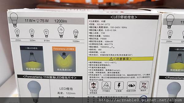 20180330_181926.jpg 20180330_181926.jpg