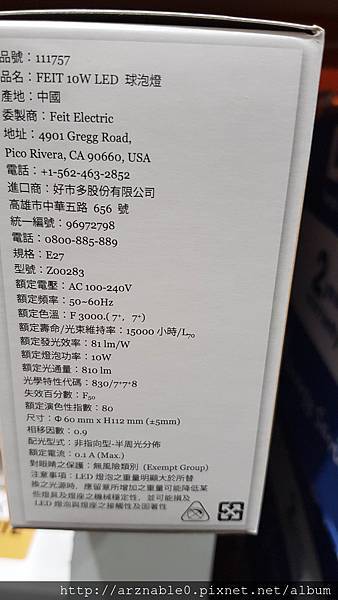 20180330_181824.jpg 20180330_181824.jpg