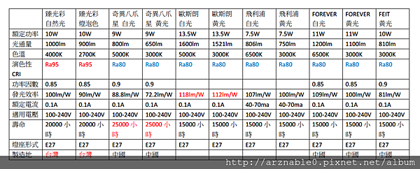 snap069.png snap069.png