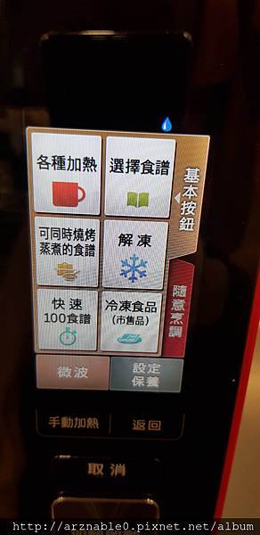 20180506_125017.jpg 20180506_125017.jpg