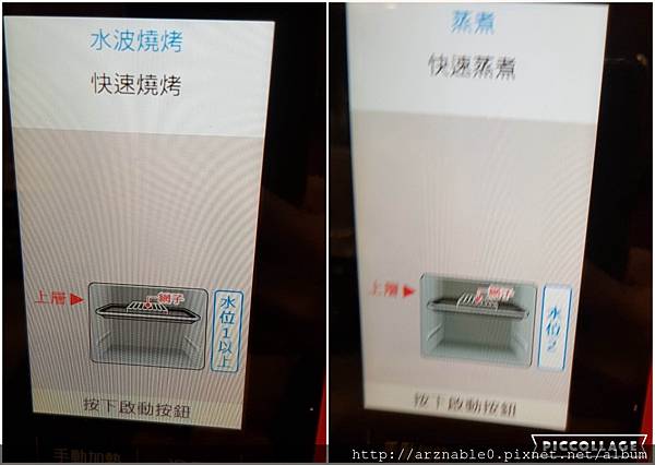 Collage 2018-05-20 21_31_40.jpg