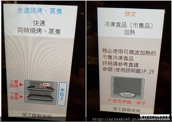 Collage 2018-05-20 21_32_34.jpg