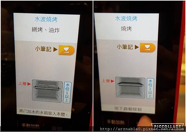 Collage 2018-05-20 21_34_08.jpg Collage 2018-05-20 21_34_08.jpg