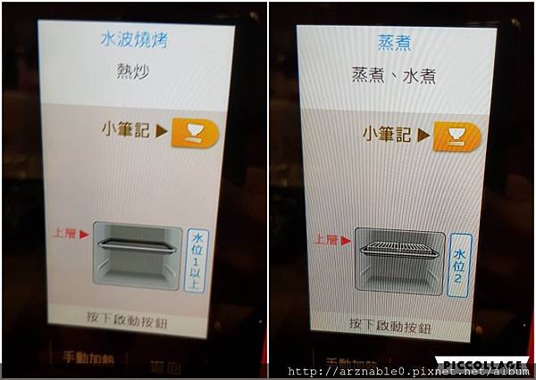 Collage 2018-05-20 21_34_51.jpg