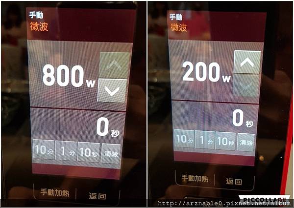 Collage 2018-05-20 21_29_07.jpg