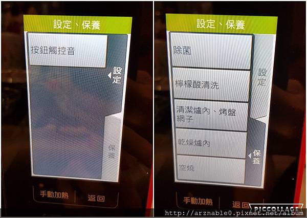 Collage 2018-05-20 23_05_23.jpg Collage 2018-05-20 23_05_23.jpg