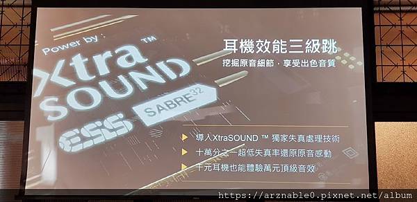 Spectra X 美聲驅動引擎：讓任何耳機瞬間升級的聽音樂神器