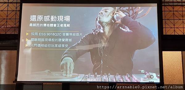 Spectra X 美聲驅動引擎：讓任何耳機瞬間升級的聽音樂神器