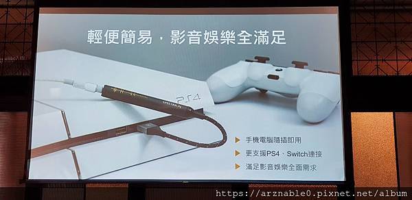 Spectra X 美聲驅動引擎：讓任何耳機瞬間升級的聽音樂神器