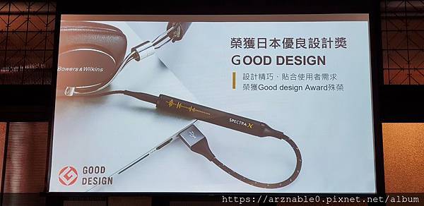 Spectra X 美聲驅動引擎：讓任何耳機瞬間升級的聽音樂神器