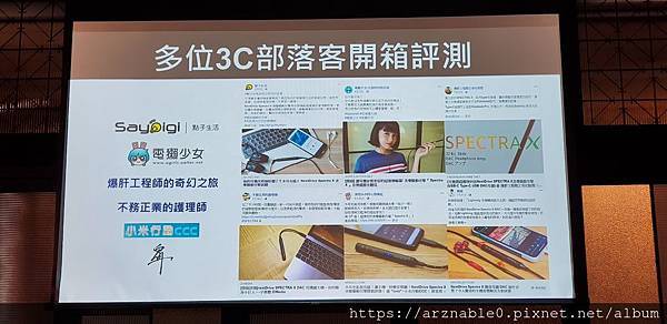 Spectra X 美聲驅動引擎：讓任何耳機瞬間升級的聽音樂神器