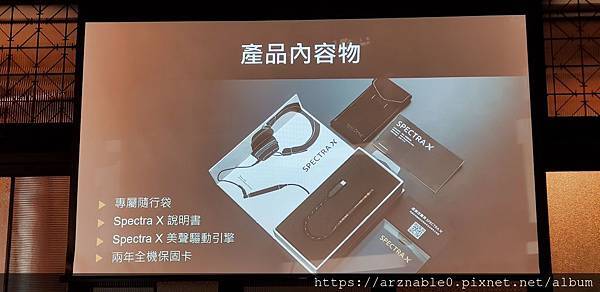 Spectra X 美聲驅動引擎：讓任何耳機瞬間升級的聽音樂神器