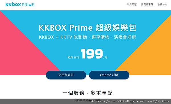 Spectra X 美聲驅動引擎：讓任何耳機瞬間升級的聽音樂神器