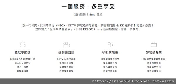 Spectra X 美聲驅動引擎：讓任何耳機瞬間升級的聽音樂神器