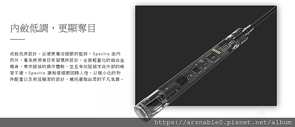 Spectra X 美聲驅動引擎：讓任何耳機瞬間升級的聽音樂神器