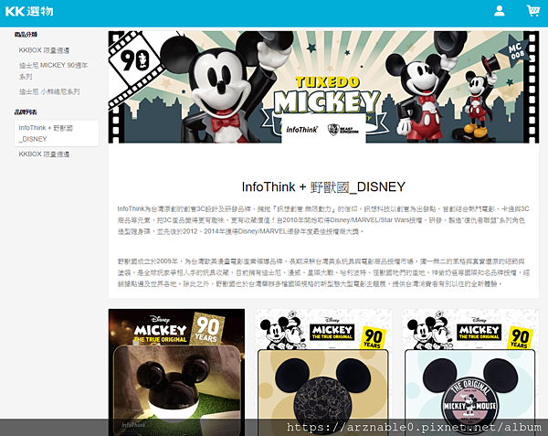 Spectra X 美聲驅動引擎：讓任何耳機瞬間升級的聽音樂神器