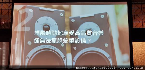 Spectra X 美聲驅動引擎：讓任何耳機瞬間升級的聽音樂神器