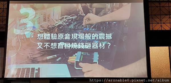 Spectra X 美聲驅動引擎：讓任何耳機瞬間升級的聽音樂神器