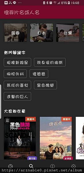 Spectra X 美聲驅動引擎：讓任何耳機瞬間升級的聽音樂神器