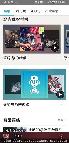 Spectra X 美聲驅動引擎：讓任何耳機瞬間升級的聽音樂神器