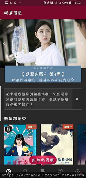 Spectra X 美聲驅動引擎：讓任何耳機瞬間升級的聽音樂神器