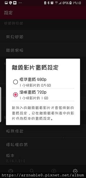 Spectra X 美聲驅動引擎：讓任何耳機瞬間升級的聽音樂神器