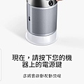 Screenshot_20191013-211706_Dyson Link.jpg