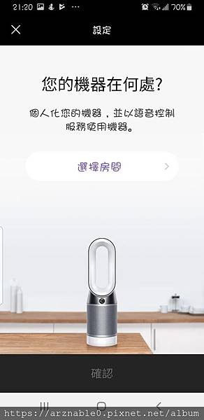 Screenshot_20191013-212105_Dyson Link.jpg